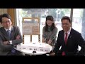 【cafesta】＜帰ってきたカフェスタ月曜日＞ゲスト：宮﨑政久 衆議院議員、藤山桃子さん　司会：平将明 衆議院議員（2018.12.3）