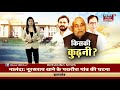 sheohar में उत्पात विभाग के बैरक पर हमला आरोपी को छुड़ाने के किया बवाल bihar latest news