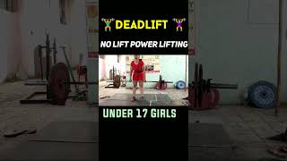 Power Lifting Deadlift 💥No Lift डेडलिफ्ट Under 17 Girls |#shorts #trending #viral #deadlift #no