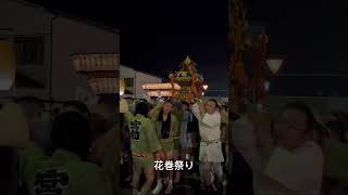 花巻祭り2日目