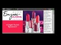 Новый маркетинг план avon 2018 г. официальный вебинар от 09 июля 2018