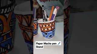 Paper mache pen 🖊️ stand at home #du #spmc #itep #artandcraft