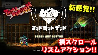 【女子ゲーム実況】クセになる！新感覚リズムアクションゲームをプレイしてみた！【MAD RAT DEAD】