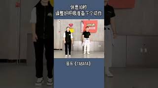 想让孩子更好地#长高吗？一分钟练起来吧！让你长到180