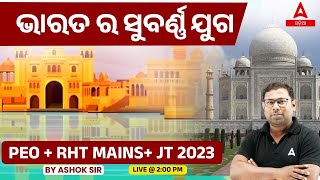 Golden Age Of India | History Classes For PEO, CGL, RHT Mains, Junior Teacher 2023 By Ashok Sir