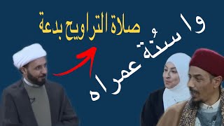 صلاة التراويح بدعة والإمام علي عليه السلام أراد إلغاءها