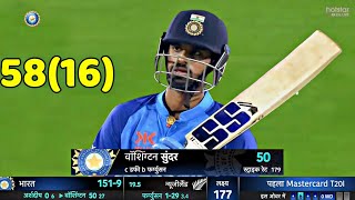 India vs Newzealand 1st T20 Match Full Highlights,Washington Sundar 50 Run in 16 Balls vs NZ 1st T20
