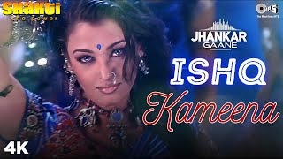 Ishq Kameena ((Jhankar)) ShahRukh Khan | Aishwarya Rai | Alka Yagnik | Sonu Nigam | Shakti | DJ MIX