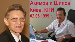 Лекция о тонких энергиях