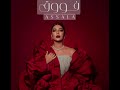 أصالة   فوووق Assala - Fouq | Official Music Video 2023 | أصالة - فوووق