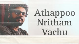 Athappoo Nritham Vachu | Cover Version | Soorya Shyam Gopal