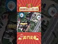 会偷偷跟踪主人的小猫咪！ 猫猫 娱乐评论 萌宠 万万没想到 猫咪 shorts 出门见喜