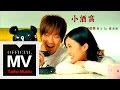 林俊傑 JJ Lin【小酒窩 Dimples】（合唱：蔡卓妍 A-Sa）官方完整版 MV