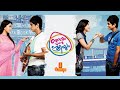 Njanum Ente Sreeyum | Malayalam Full HD Movie | Siddharth | Hansika Motwani | Shruti Haasan