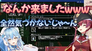 突然マリンの家に来て配信に現れるラミィ【宝鐘マリン/ホロライブ切り抜き】