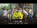 Vaazha - The Biopic of a Billion Boys | Official Malayalam Trailer | DisneyPlus Hotstar | Sept 23