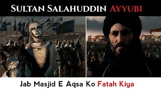 jab masjid e aqsa ko fatah kiya | sultan salahuddin ayyubi | #shorts #facts #islam #youtubeshorts