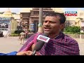 Reporter Live: Suna Besha Of Mahaprabhu On The Occasion Of Vijayadashami In Puri Srimandir