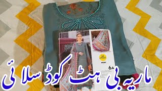 Maria B Winter Hit Code Dress Designing Ideas 2025 | Winter Dress Designing ideas 2025| #Maria B