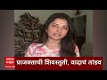 abp majha marathi news headlines 1 pm top headlines 1pm 26 february 2025 दुपारी १ च्या हेडलाईन्स