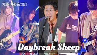 【定期演奏会 2021】Daybreak Sheep