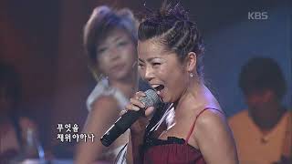 유미리(You Miri) - 젊음의 노트 [콘서트7080] | KBS 20070728 방송