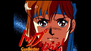 トップをねらえ！ Gunbuster VOL.1 [PC ENGINE SUPER CD-ROM - RIVERHILL SOFT]. (1992). Walkthrough.