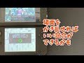 【カードヒーローds】女の子デッキ爆誕！強い？組んで戦ってみた【dsの名作】【解説】【対戦】【デッキ】【前衛】【後衛】