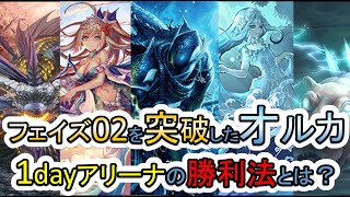 【ゼノンザード】勝てるデッキ紹介 #5　phase2勝ち越しデッキ　使用率たったの４%の青で何故優勝できたのか!?答えは逆転の発想にあり‼