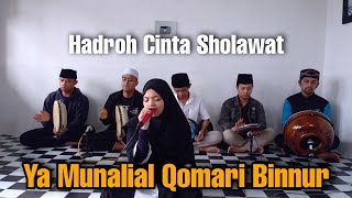 Ya Mujaliyal Qomari Binnur ~ Hadroh Cover by. Hadroh Cinta Sholawat