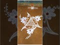 Beautiful Kolam//Rangolis//Muggulu||#kolam //@thenmozhirangolis8602