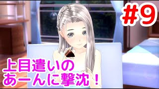 #9 色のある世界であーんしてもらう「LoveR Kiss（ラヴアールキス）」をプレイ【Switch版】