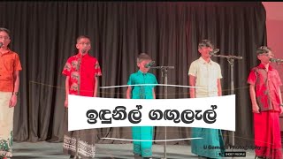 INDUNIL GANGULAL ඉදුනිල් ගගුලැල්  SLAM New Year   [4K Video]