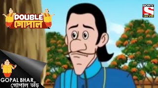 অভিসপ্ত মহারাজ | Gopal Bhar | Double Gopal | Full Episode