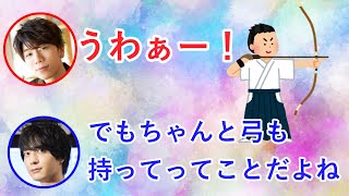 男女のおごり文化に対する質問メールでお互いの価値観に相違があった西山宏太朗と梅原裕一郎ww