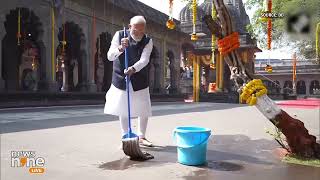 Nashik : PM Narendra Modi takes part in Swachhata Abhiyan at Shree Kalaram Temple | News9