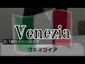 【2万人企画】くしまに100の質問に答えてもらう【神奈川日産】