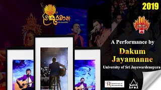 Dakum Jayamanne | University of Sri Jayewardenepura | Final Eight |  චතුර්මාන 2019