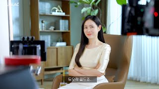 듀오락 X 손예진 | 나를 위해 가족을 위해 알면 알수록, 듀오락 | 손예진 유산균 베스트 셀러 듀오락 골드 | Duolac Gold -  Sonyejin Interview