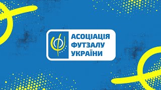 LIVE | Ураган vs Продексім | Parimatch Кубок України 2021/2022. 1/8 фіналу