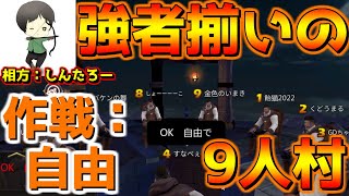 魂の2潜伏、輝く【狼の誘惑】