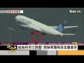 夢幻787會空中解體 吹哨者控波音組裝不當｜方念華｜focus全球新聞 20240418@tvbsnews01