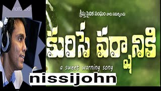 Nissi John songs 2021Kurise Varshaniki/ Full Video Song / #VasuMosesAngi /Christian sainyam