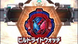 【ガンバライジング】仮面ライダージオウ　ビルドアーマー　RT1-058  チェンジタイムCP　バースト必殺技「ボルテックタイムブレイク」ラグやボヤけがあったらコメント欄で教えてください