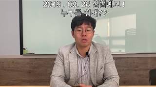 [차박차박 알려주는 세금이야기] 변호사가 세무사도 한다고?