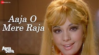 Aaja O Mere Raja - Apna Desh | Rajesh Khanna, Mumtaz | Asha Bhosle | R. D. Burman