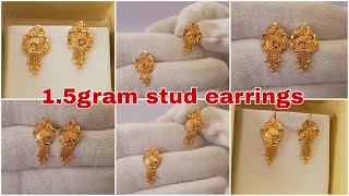 1.5 Gram Gold Studs Earrings Designs With Price || Gold Ear Tops