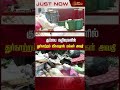 குப்பை கழிவுகளில் துர்நாற்றம் வீசுவதால் மக்கள் அவதி coimbatore garbage newstamil24x7