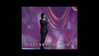 フォレスタ　｢愛しき日々｣(2012年) 1番