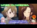 【ひげひろ】2話アニメより。ひげを剃るそして女子高生を拾うのサブヒロイン！生意気後輩とiカップ上司を紹介していきます！アニメ紹介